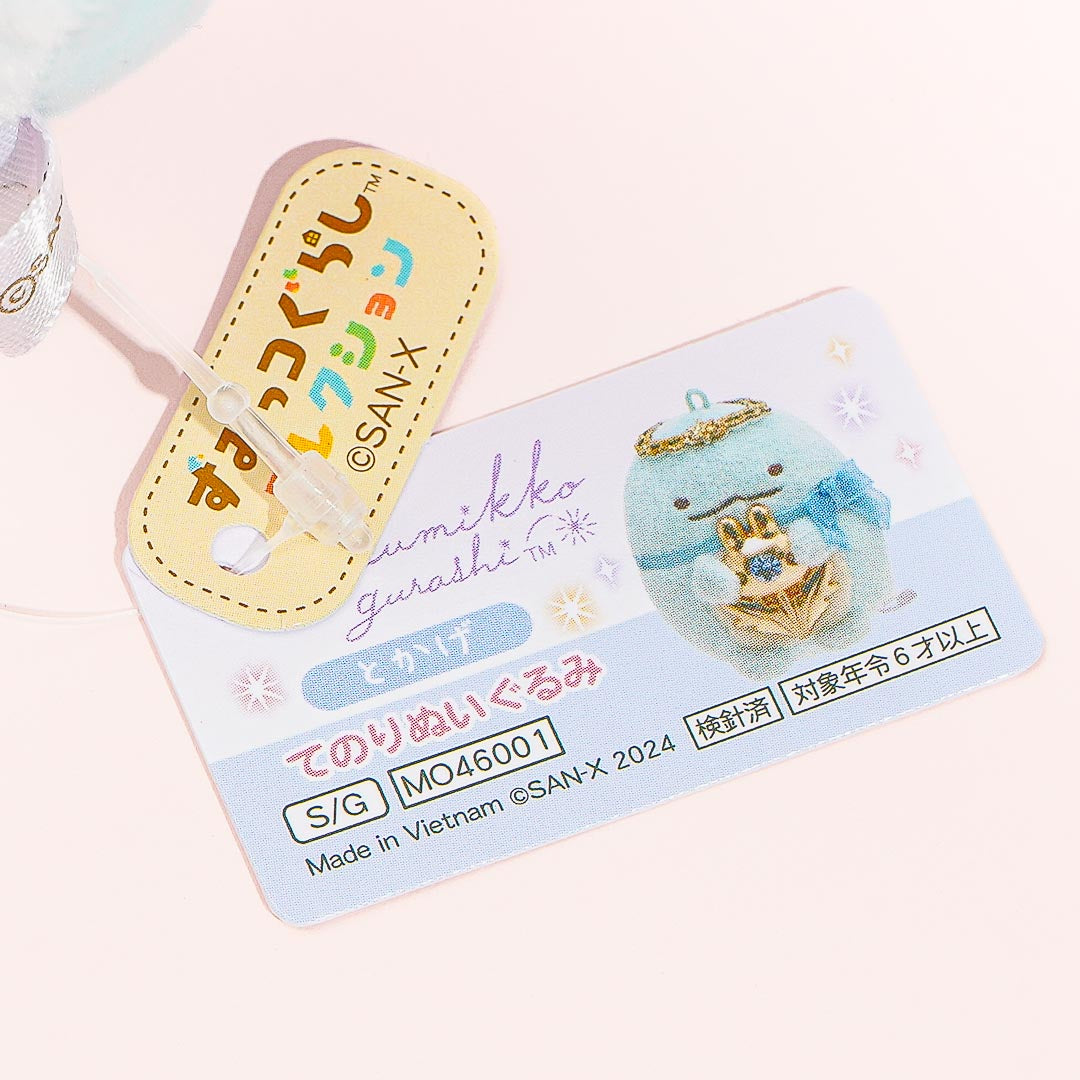 Sumikko Gurashi Rabbit's Mysterious Spell Plushie - Tokage / Mini