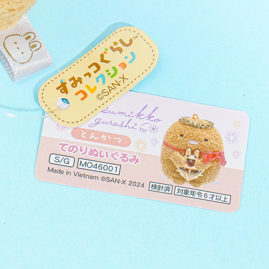 Sumikko Gurashi Rabbit's Mysterious Spell Plushie - Tonkatsu / Mini