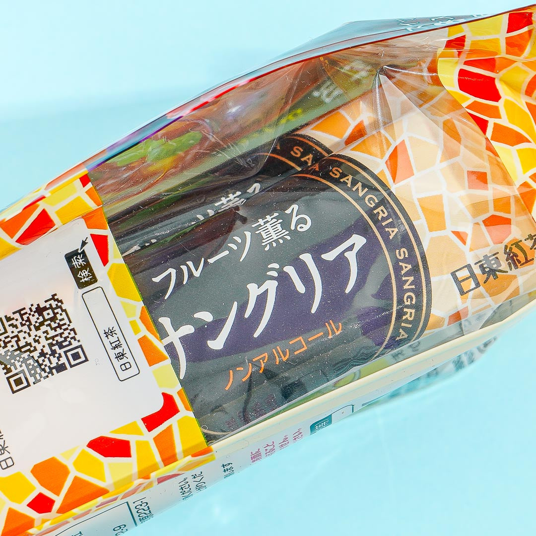 Mitsui Norin Nitto Black Tea Powder - Fruit-Scented Sangria