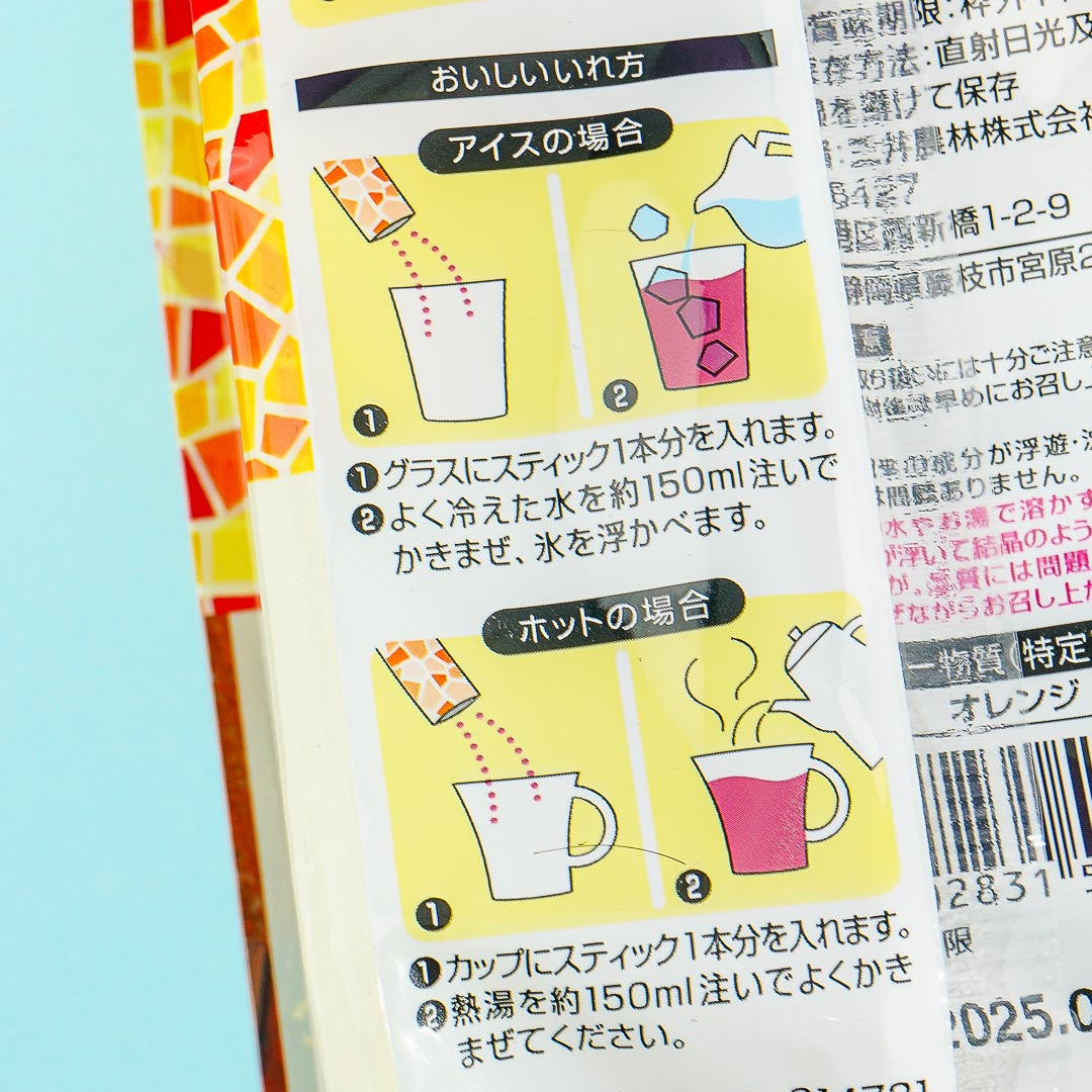 Mitsui Norin Nitto Black Tea Powder - Fruit-Scented Sangria