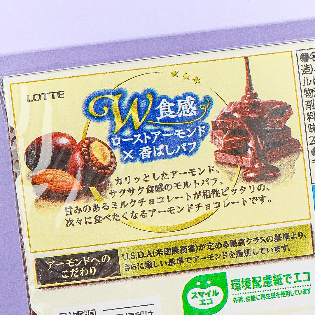 Lotte Almond Chocolate Crisp
