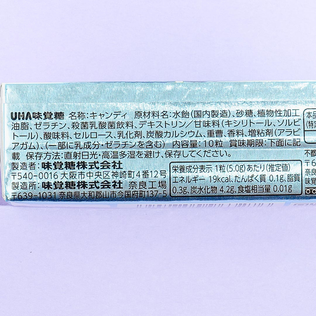 Puccho Chewy Candy - Strong White Soda Drink