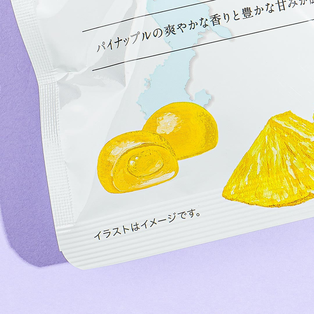 Nippon Ale Gummy - Okinawa Pineapple