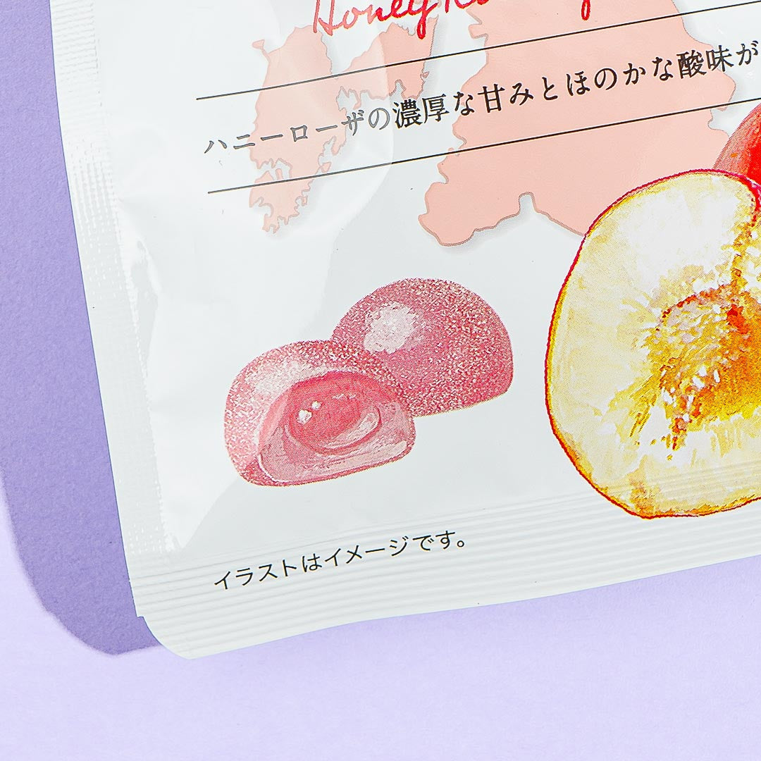 Nippon Ale Gummy - Kumamoto Honey Rosa Plum