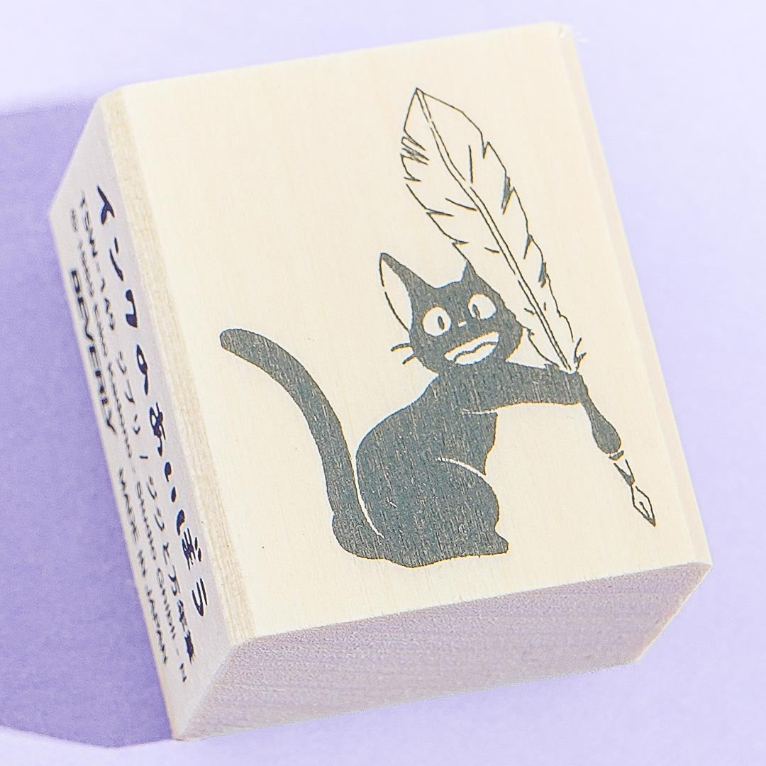 Kiki's Delivery Service Jiji Stamp