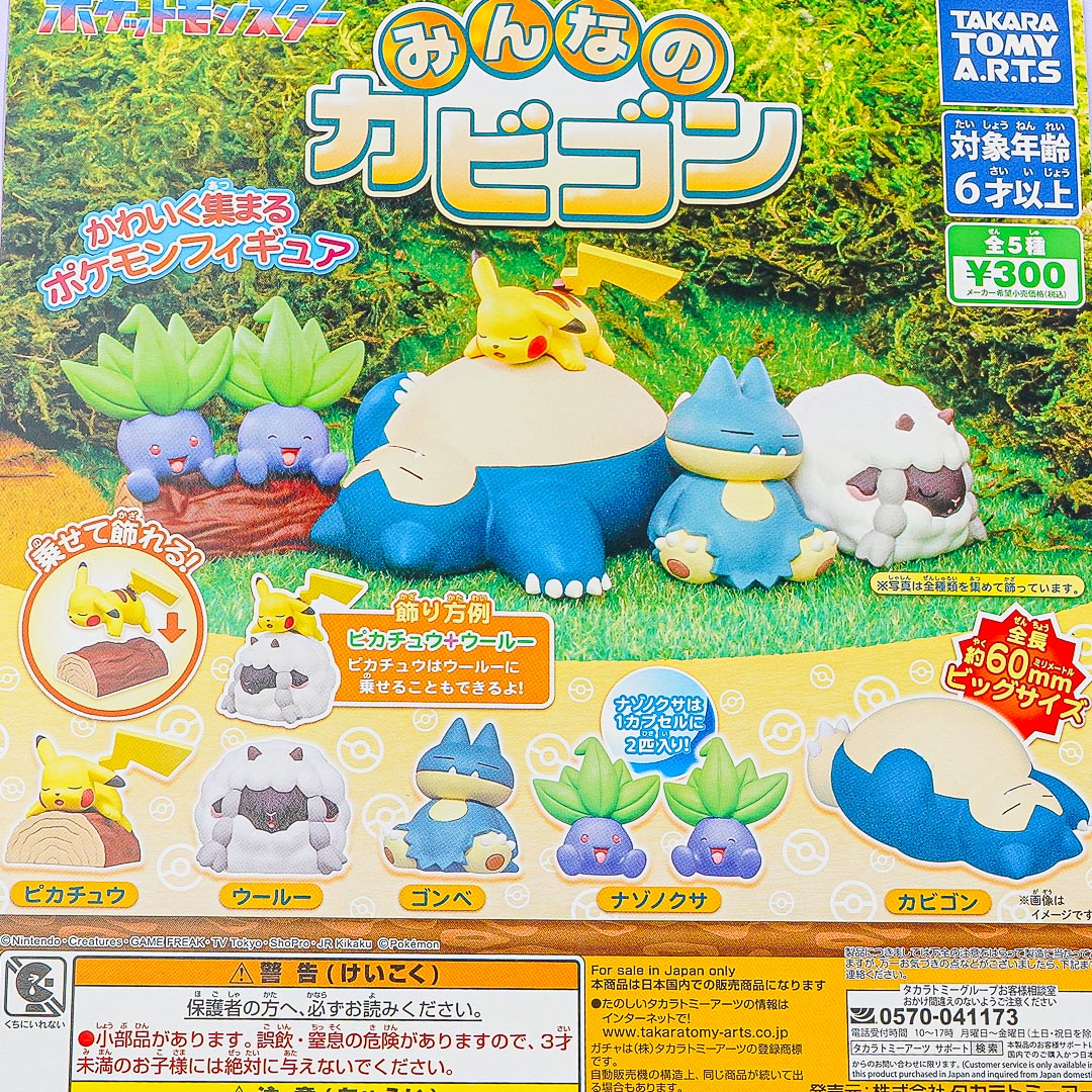 Pokemon Everyone's Snorlax Figure Gachapon