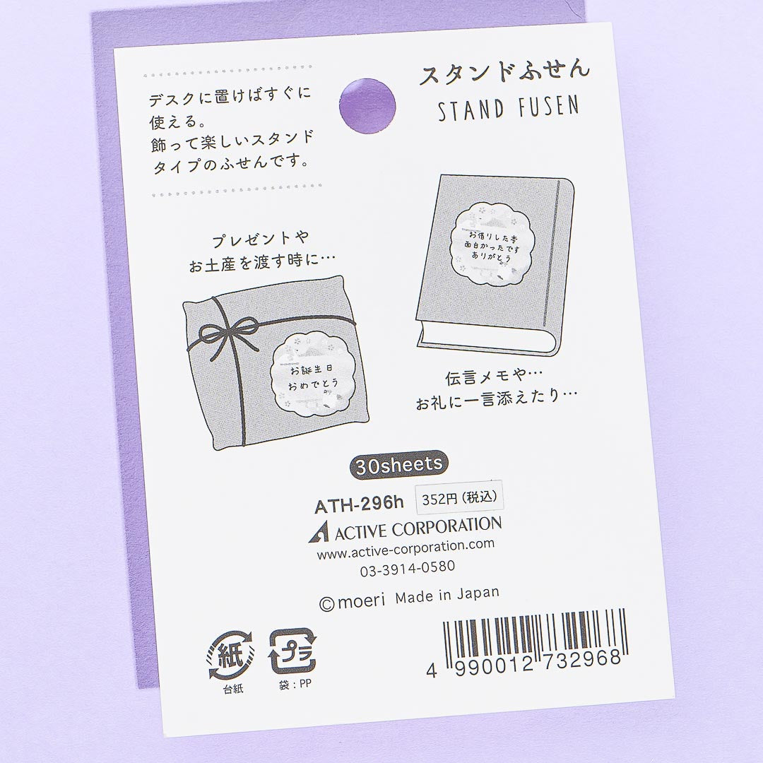 Sakura Lake View Neko Sticky Notes With Stand