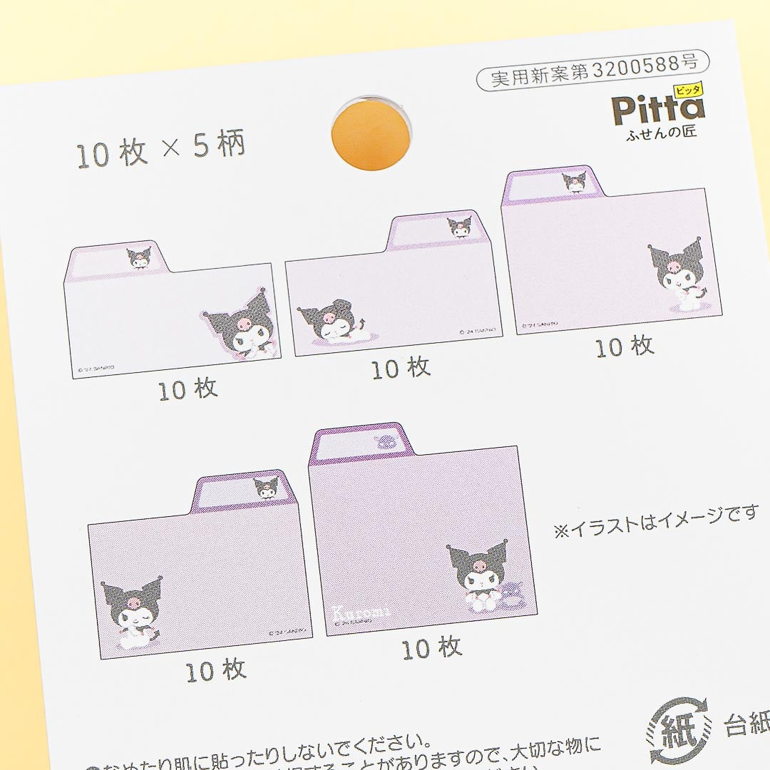 Kuromi Index Memo Pad Set