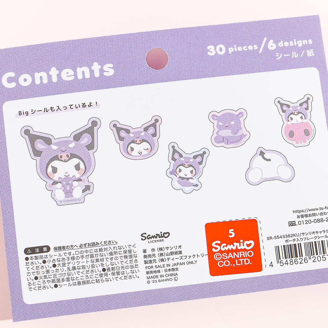 Kuromi Baku Sticker Flakes With Pouch