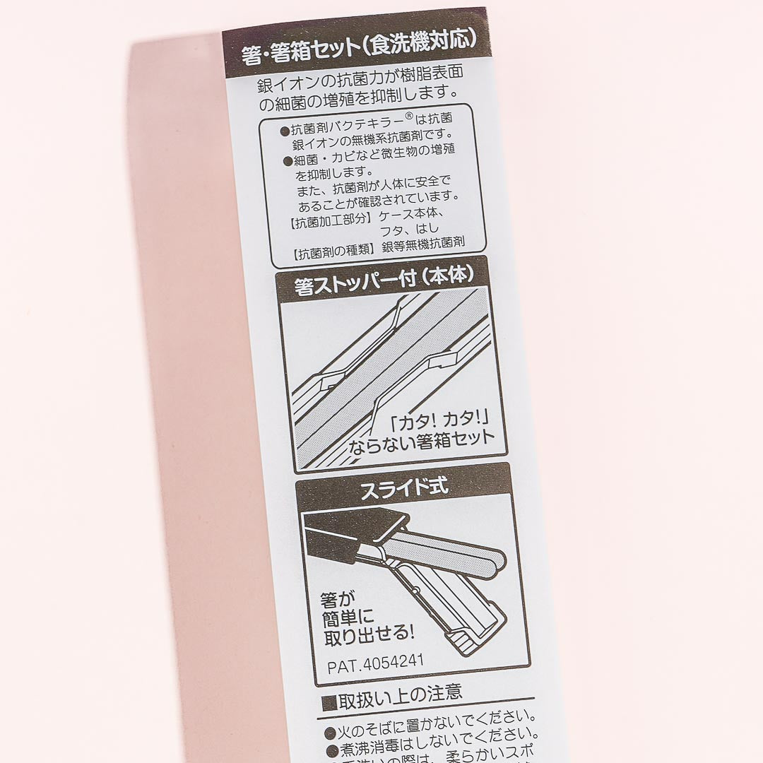 Pokemon Happy Drink Chopsticks With Case