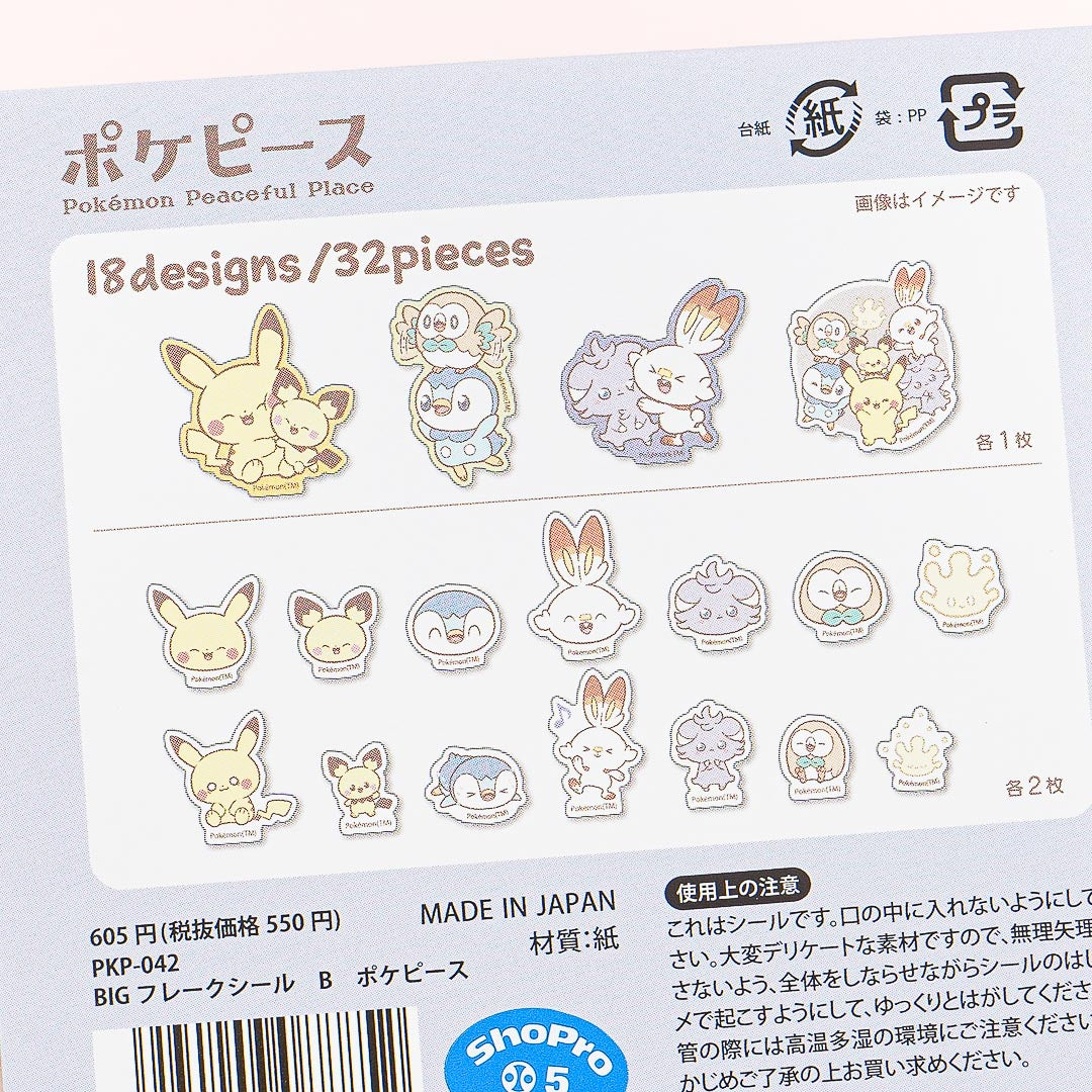Pokemon Pokepeace Big Flake Seal Set B