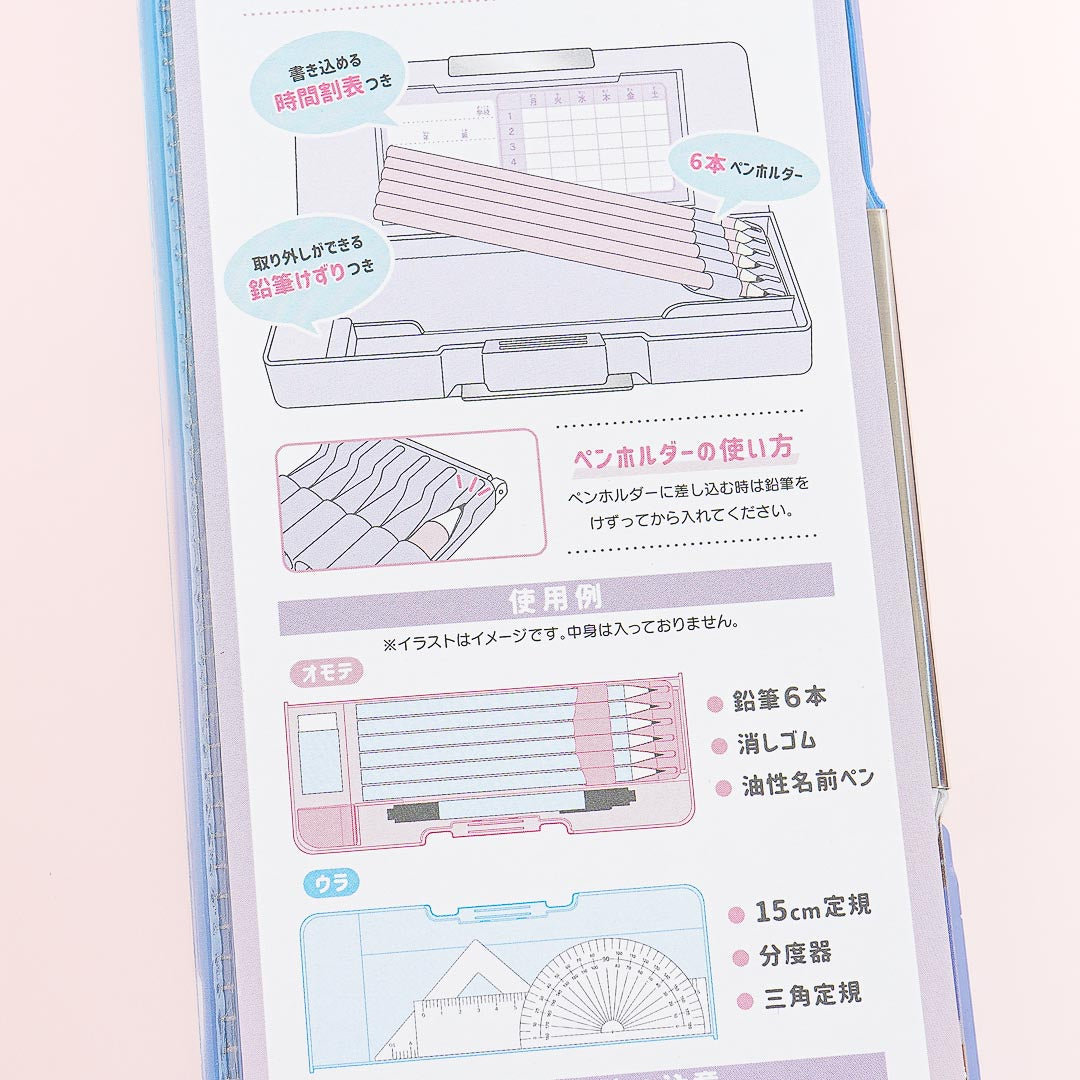 Mochi Mochi Panda Zodiac Sign Glittery Double-Sided Pencil Case