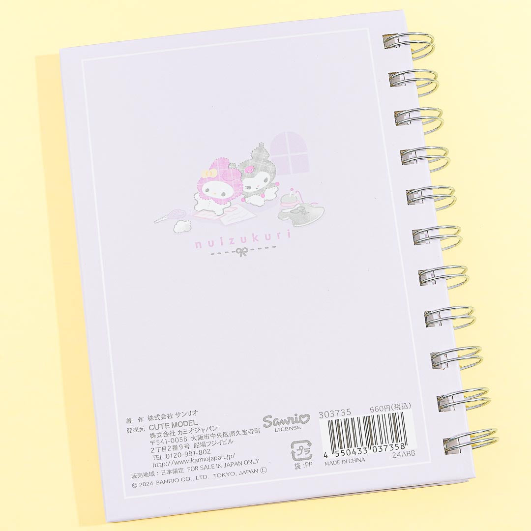 Kuromi Nuizukuri Grid Notebook