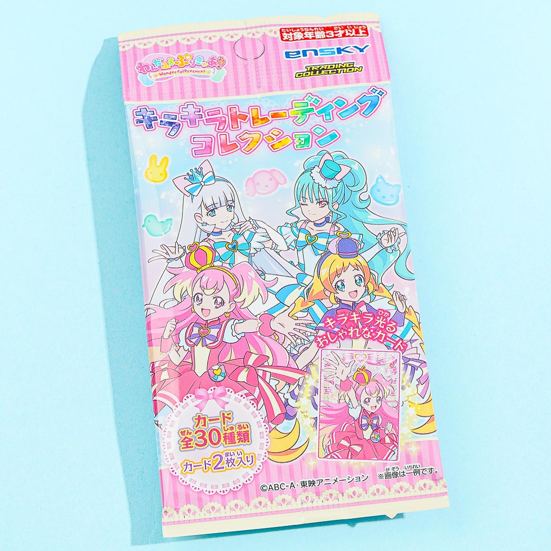 Wonderful Pretty Cure! Kirakira Trading Card Set