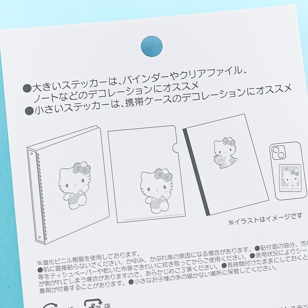 Hello Kitty Pose Die-Cut Deco Sticker Set