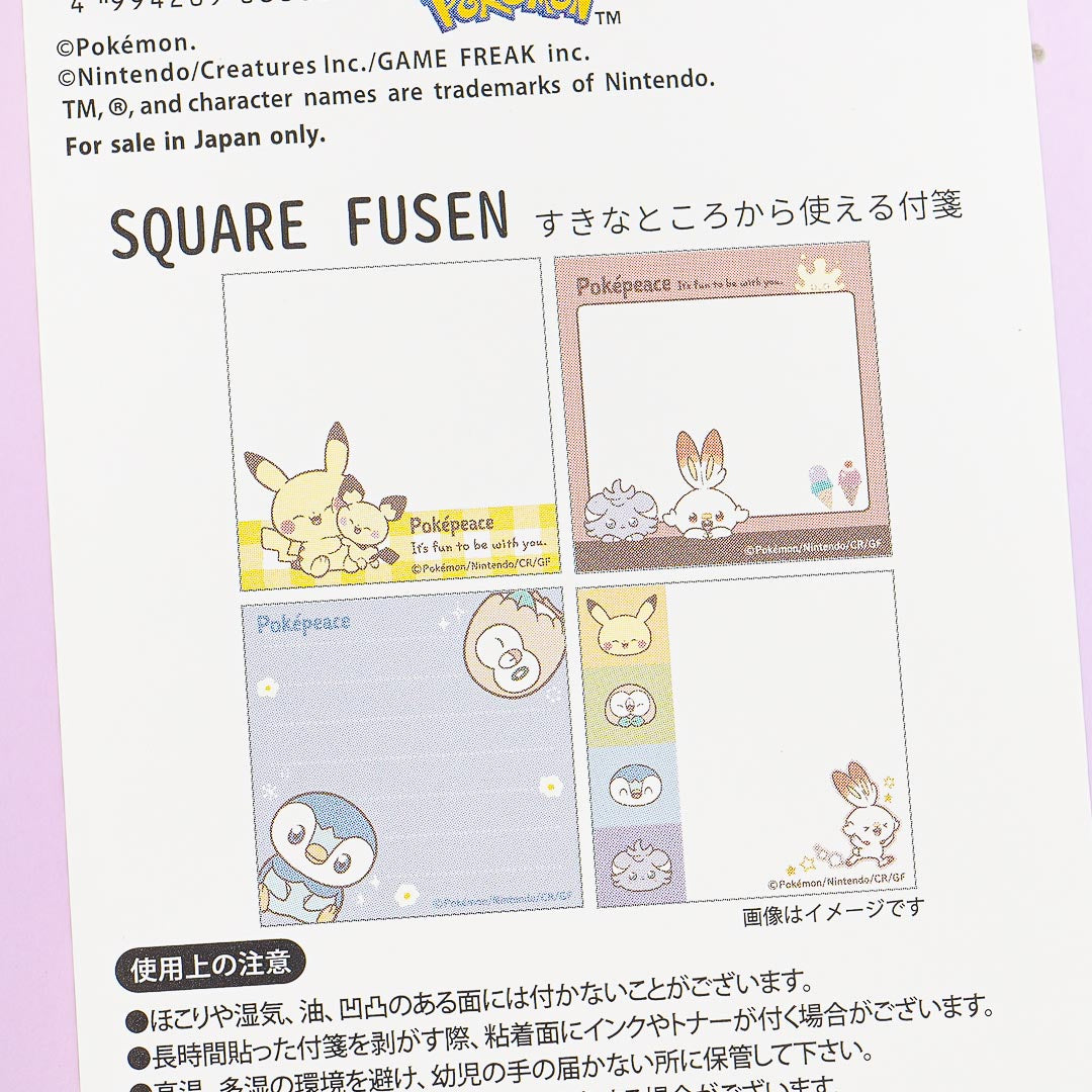 Pokemon Pokepeace Pikachu & Friends Sticky Notes
