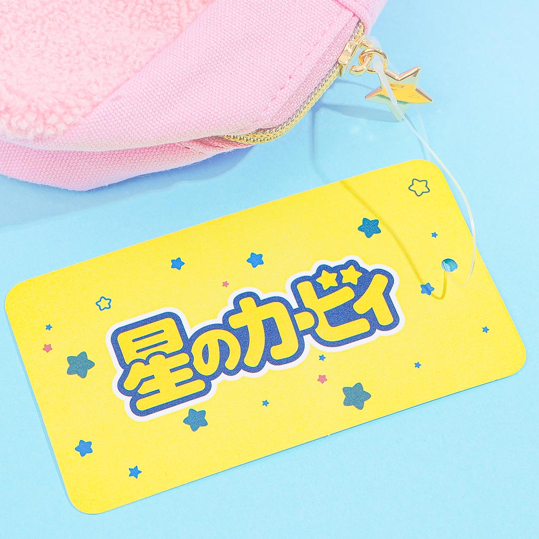 Kirby's Dream Land Furry Face Pouch