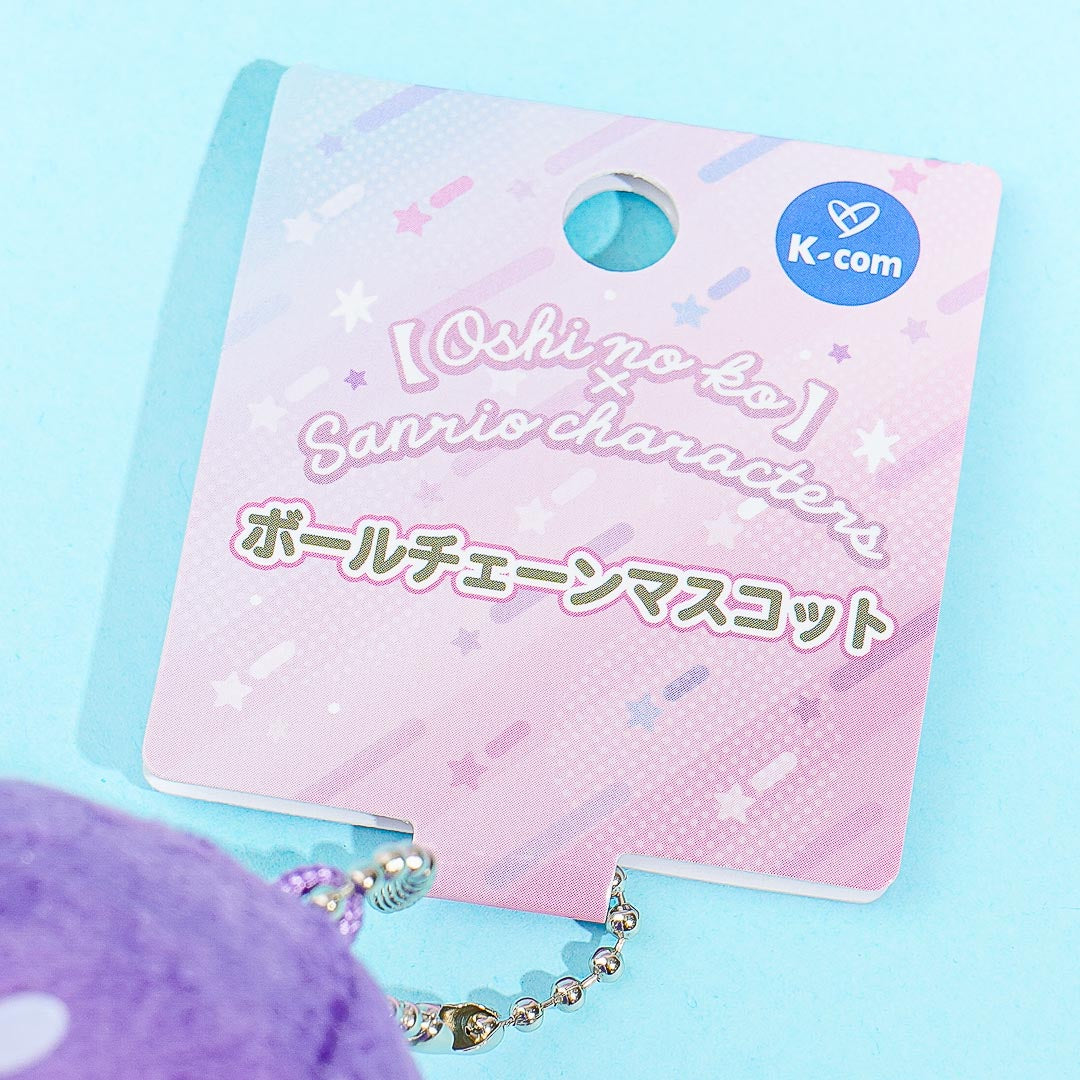 Little Twin Stars x Oshi no Ko Plushie - Ai / Medium