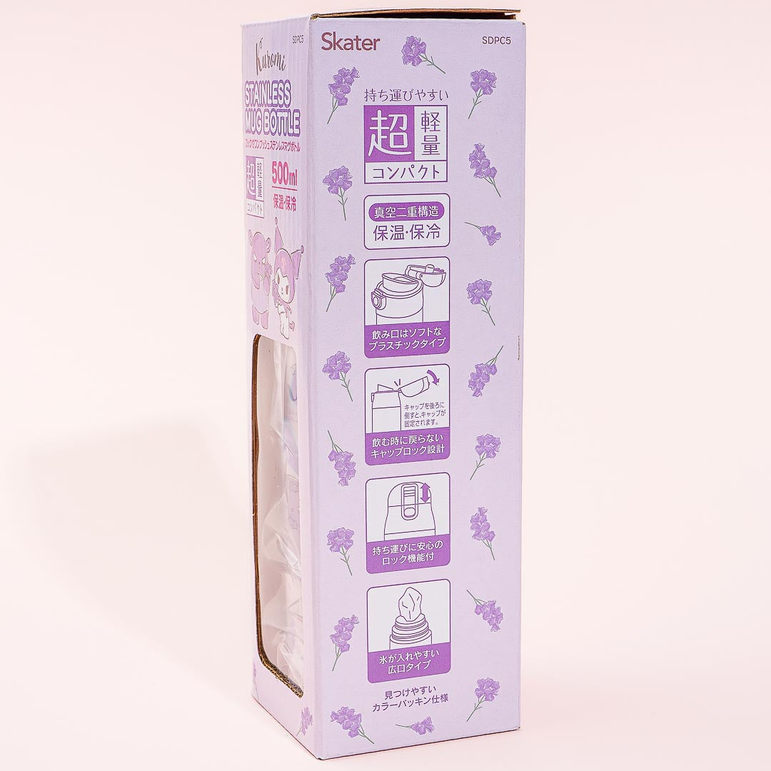 Kuromi Lavender Harvest One-Push Thermal Bottle