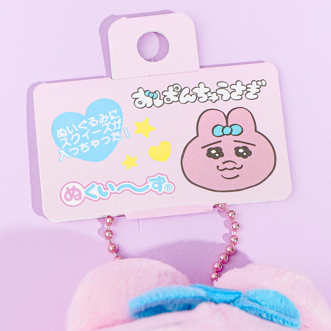 Opanchu Usagi Face Plushie Charm