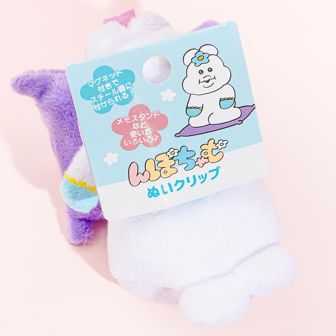 Npochamu Plushie Sewing Clip