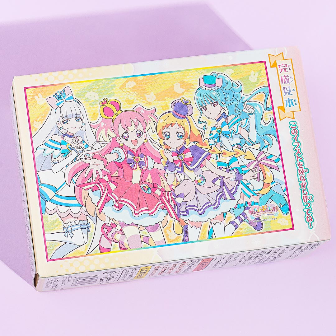 Wonderful Pretty Cure! Puzzle With Gum