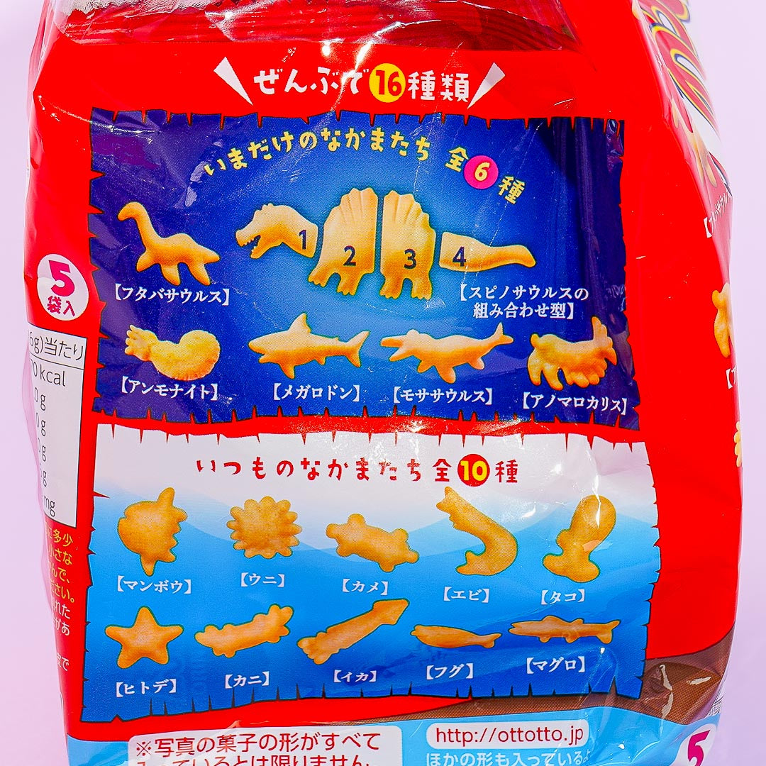 Morinaga Oops Potato Snacks