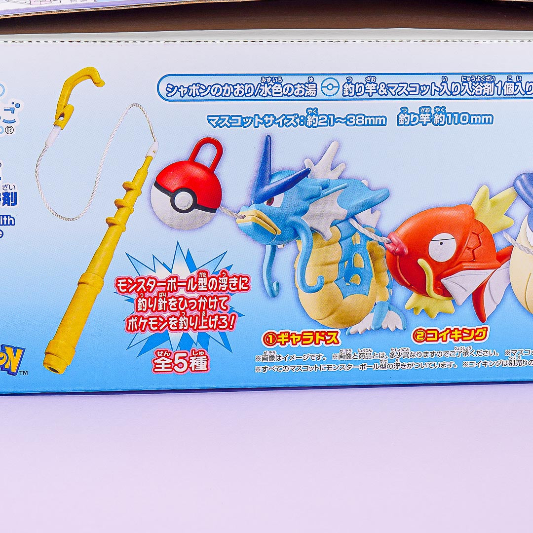 Pokemon Fishing In The Bath 2 Bath Bomb