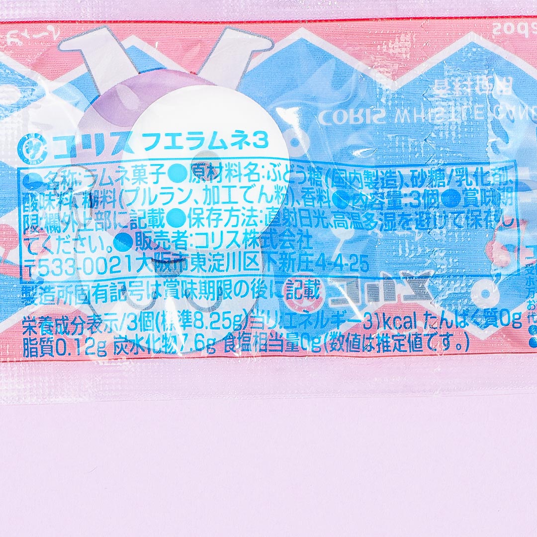Coris Whistle Candy - Ramune