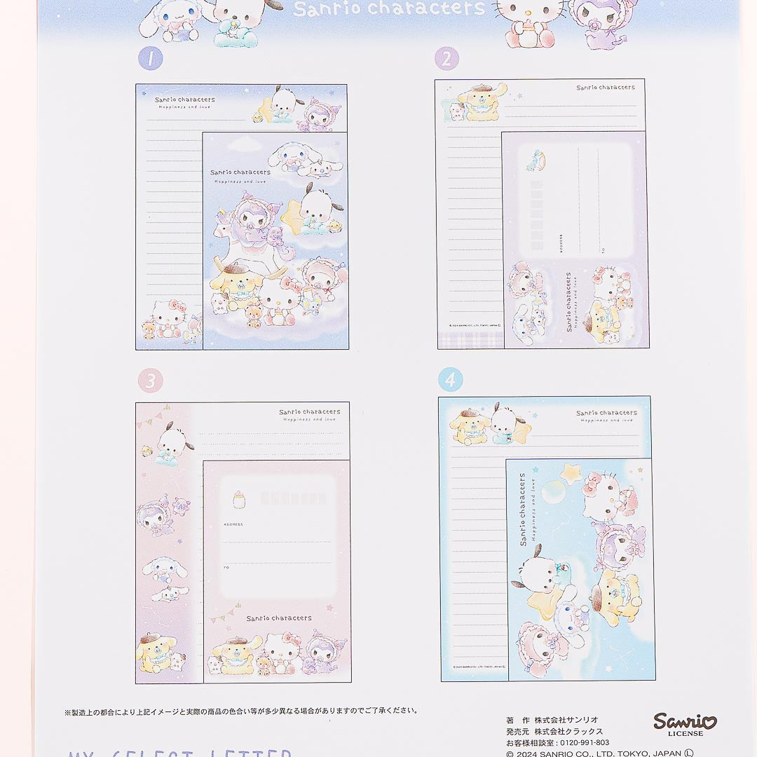 Sanrio Characters Happy Baby Letter Set