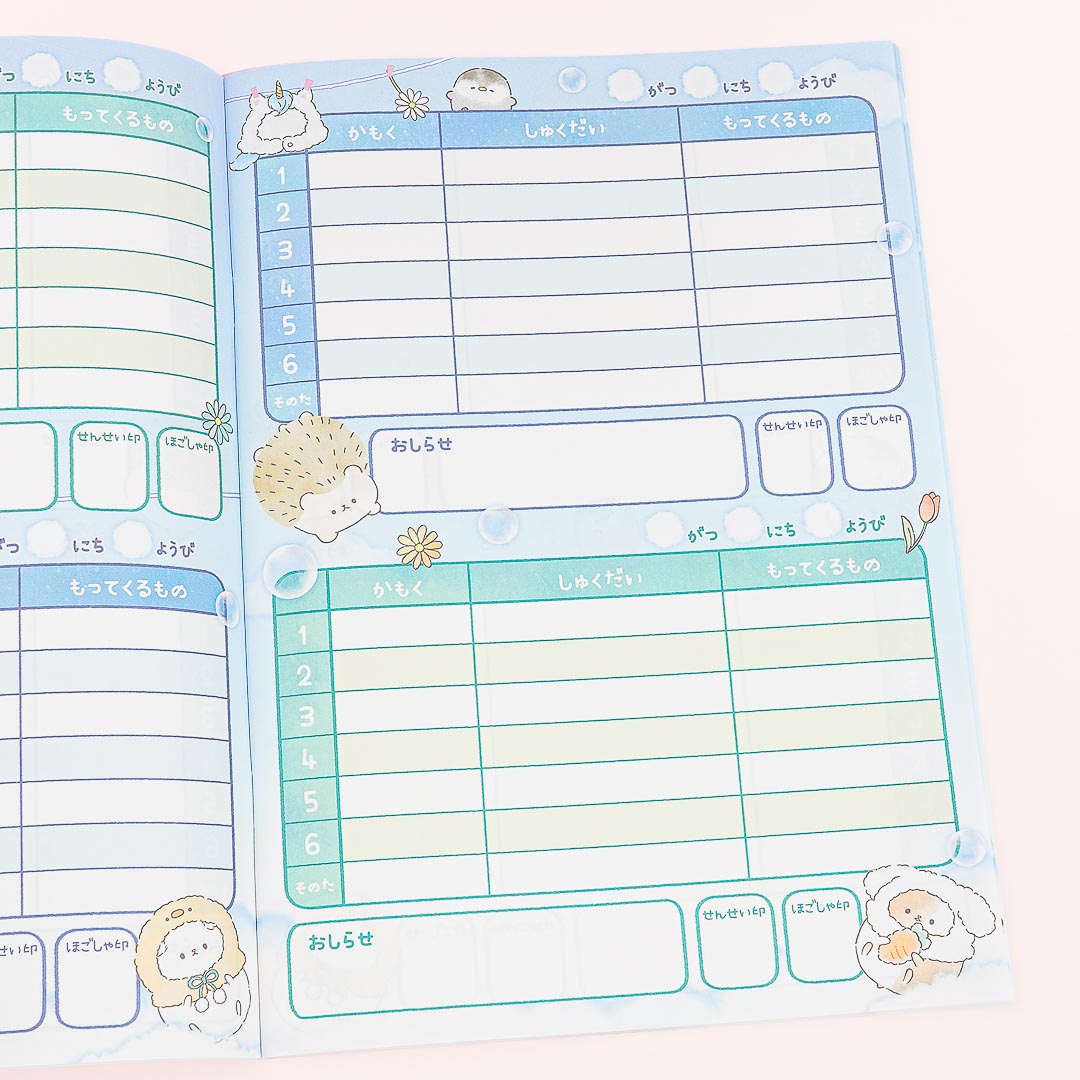 Fanimals Laundry Contact Notebook