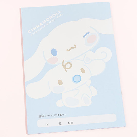 Cinnamoroll & Milk Vertical Contact Notebook