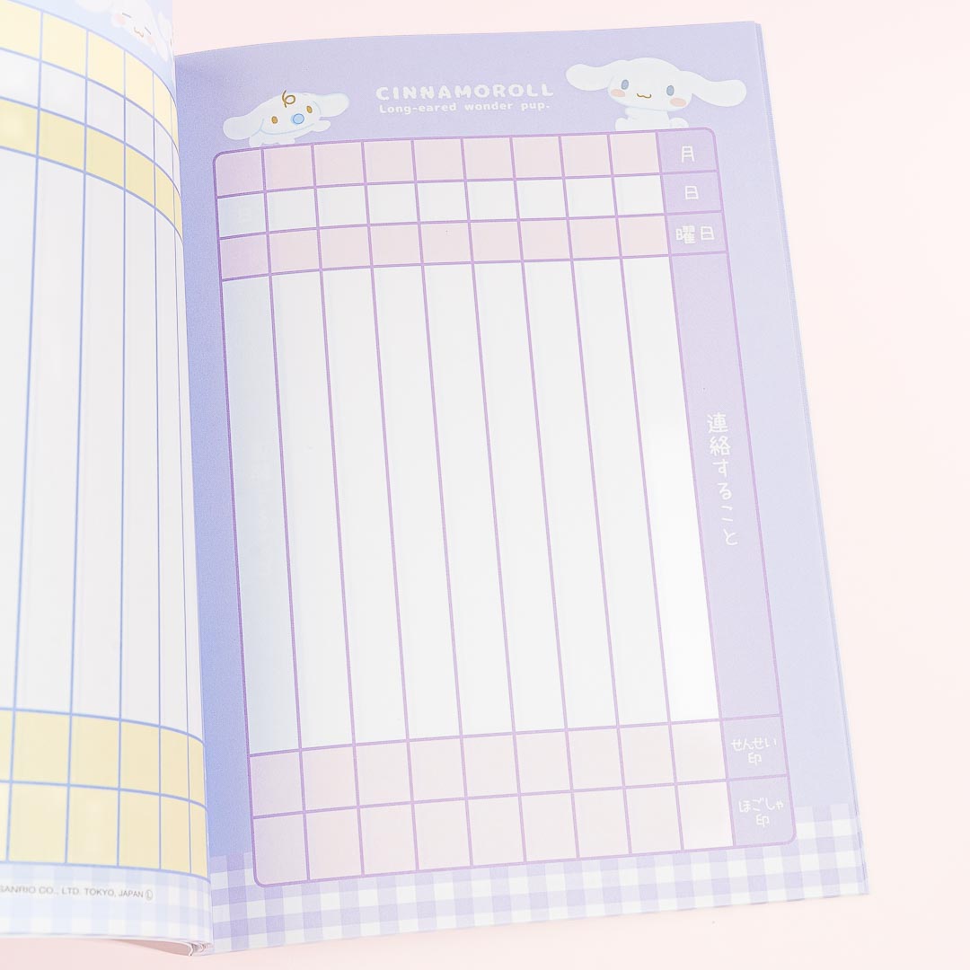 Cinnamoroll & Milk Vertical Contact Notebook