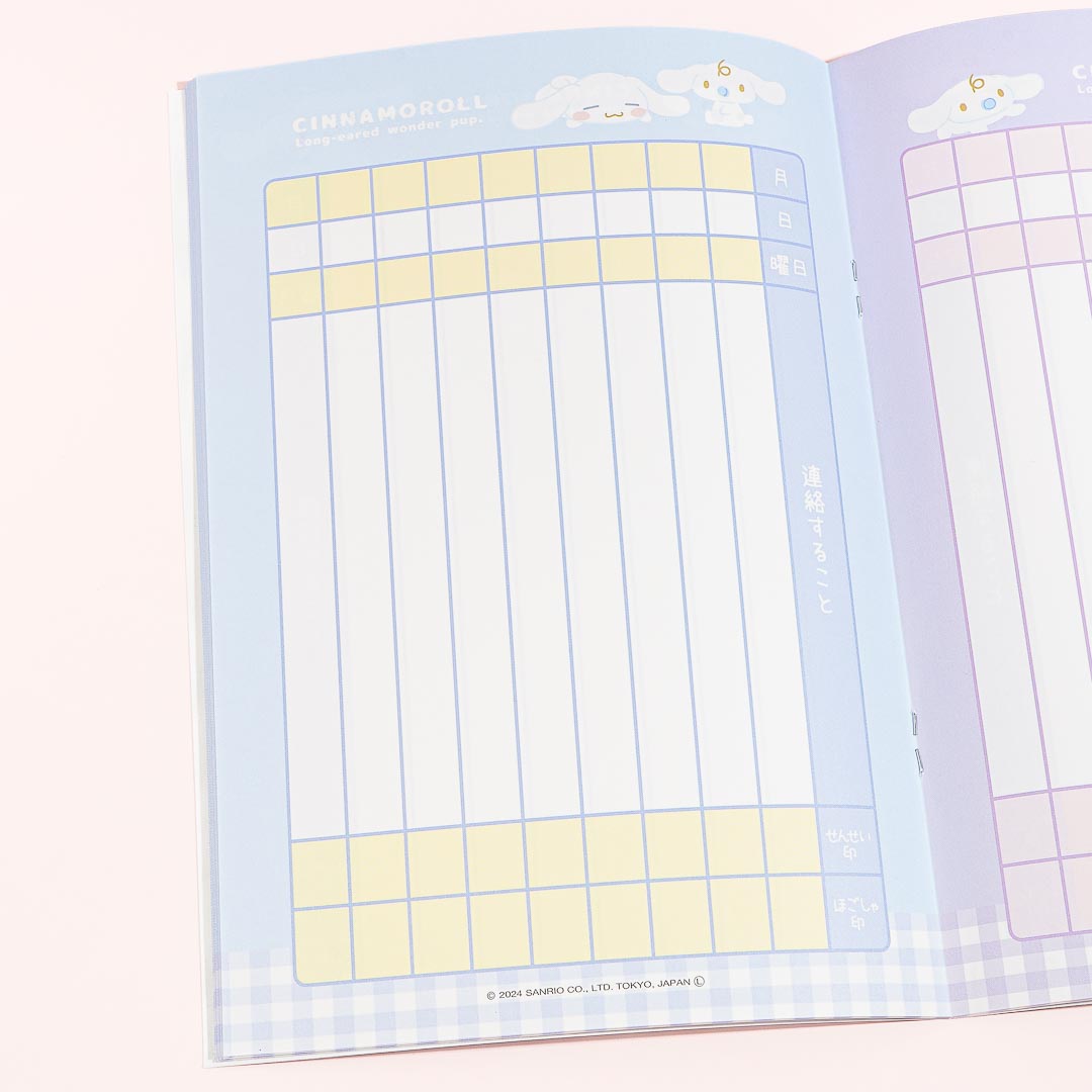 Cinnamoroll & Milk Vertical Contact Notebook