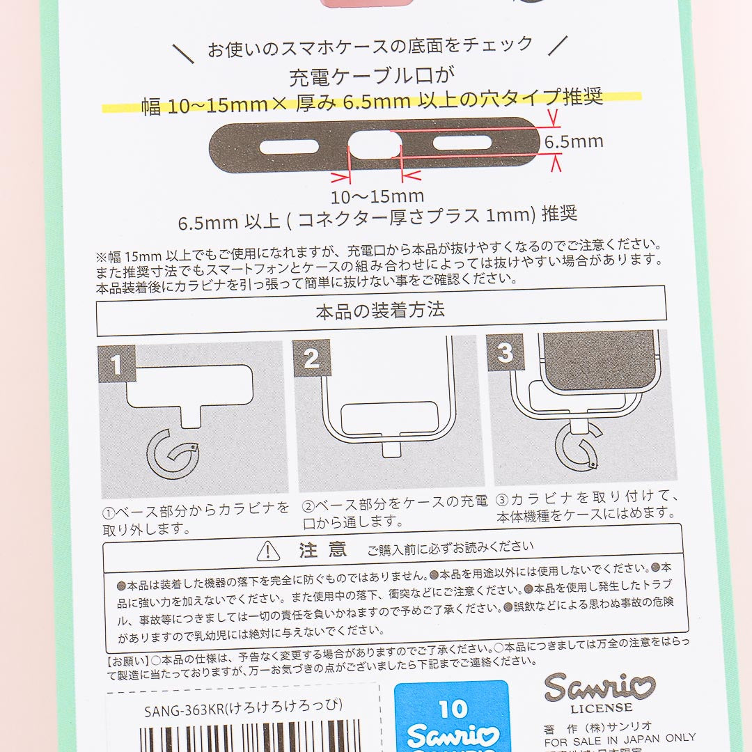 Keroppi Pixel TV Multi-Ring Clasp for Smartphone
