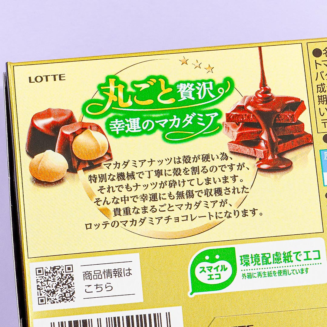 Lotte Macadamia Chocolate