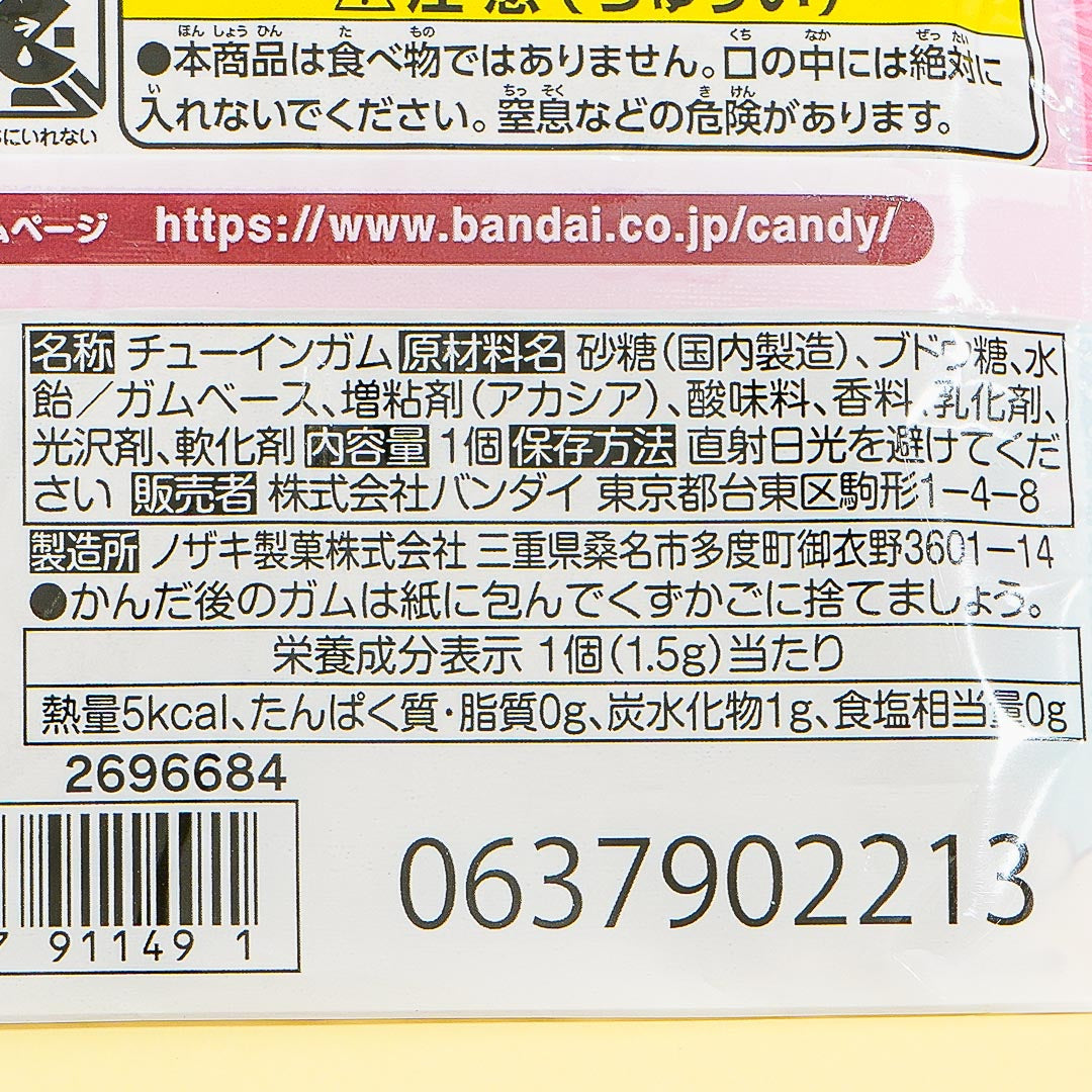 Opanchu Usagi Charmcot Cookie Charm With Gum