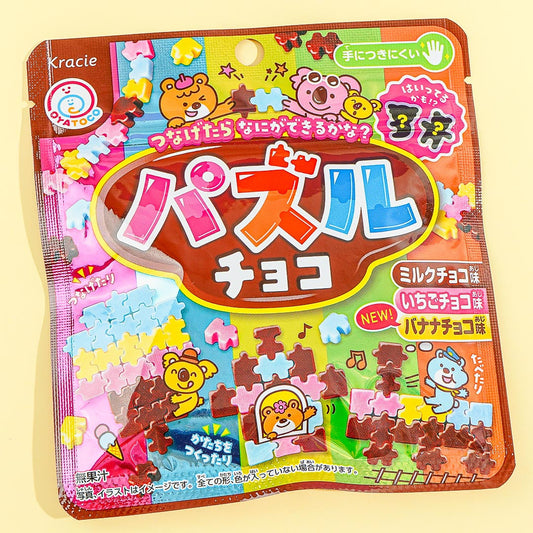 Kracie Puzzle DIY Candy - Chocolate & Strawberry