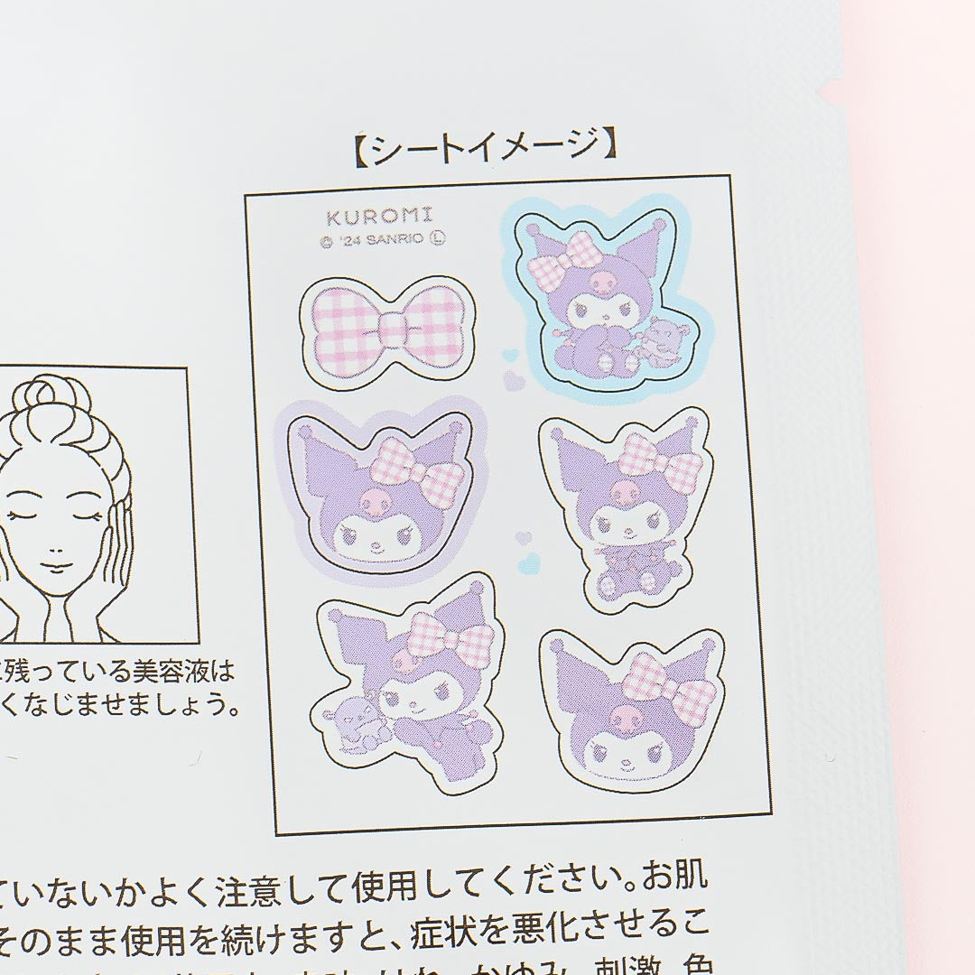 Kuromi & Baku Die-Cut Point Face Pack - Peach