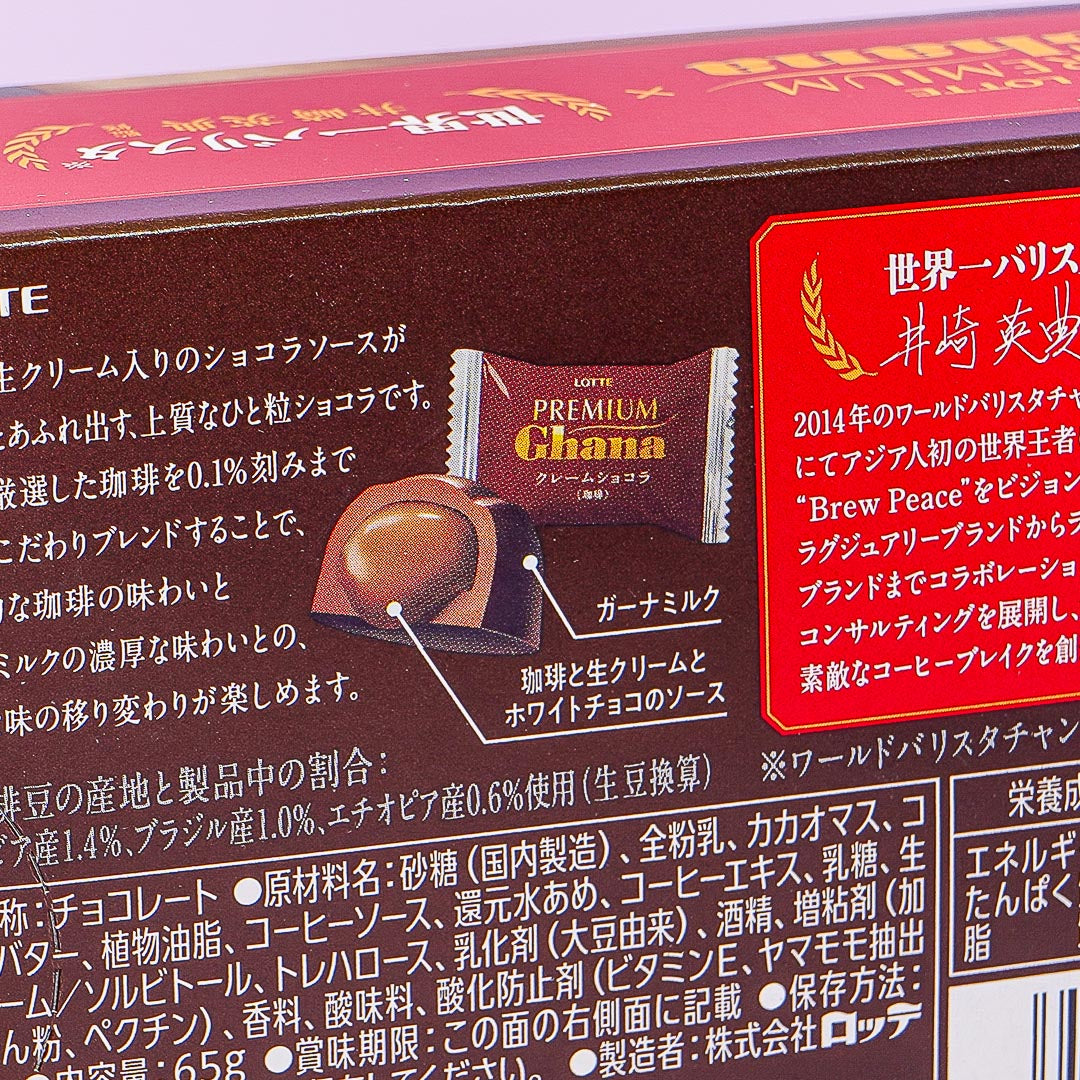 Lotte Premium Ghana CrÃ¨me Chocolate - Coffee