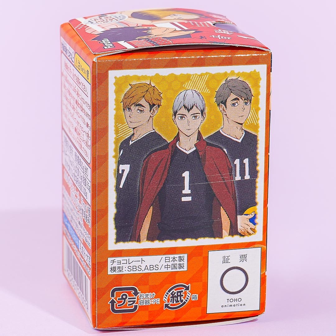 Haikyuu!! Furuta Choco Egg