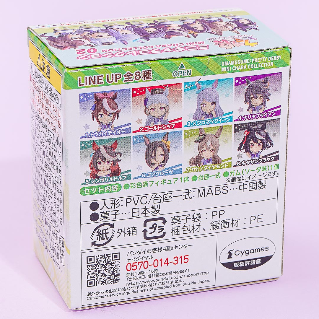 Uma Musume Pretty Derby Mini Character Figure Collection 2