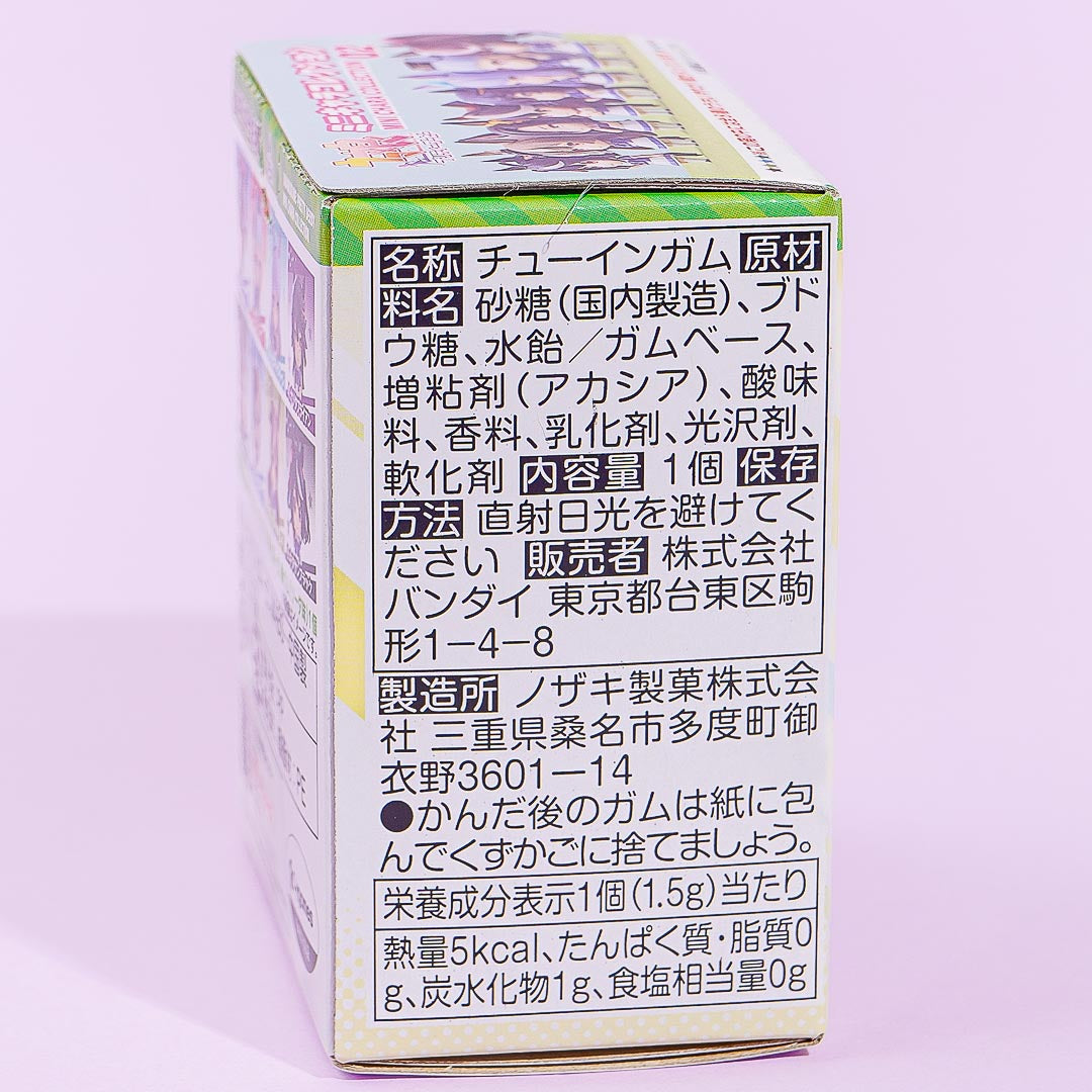 Uma Musume Pretty Derby Mini Character Figure Collection 2