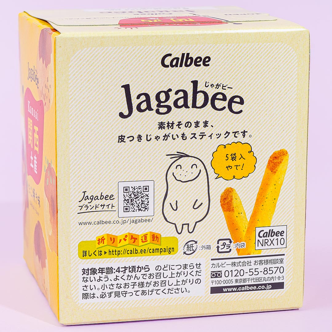 Jagabee Potato Snack Box - Kansai Takoyaki