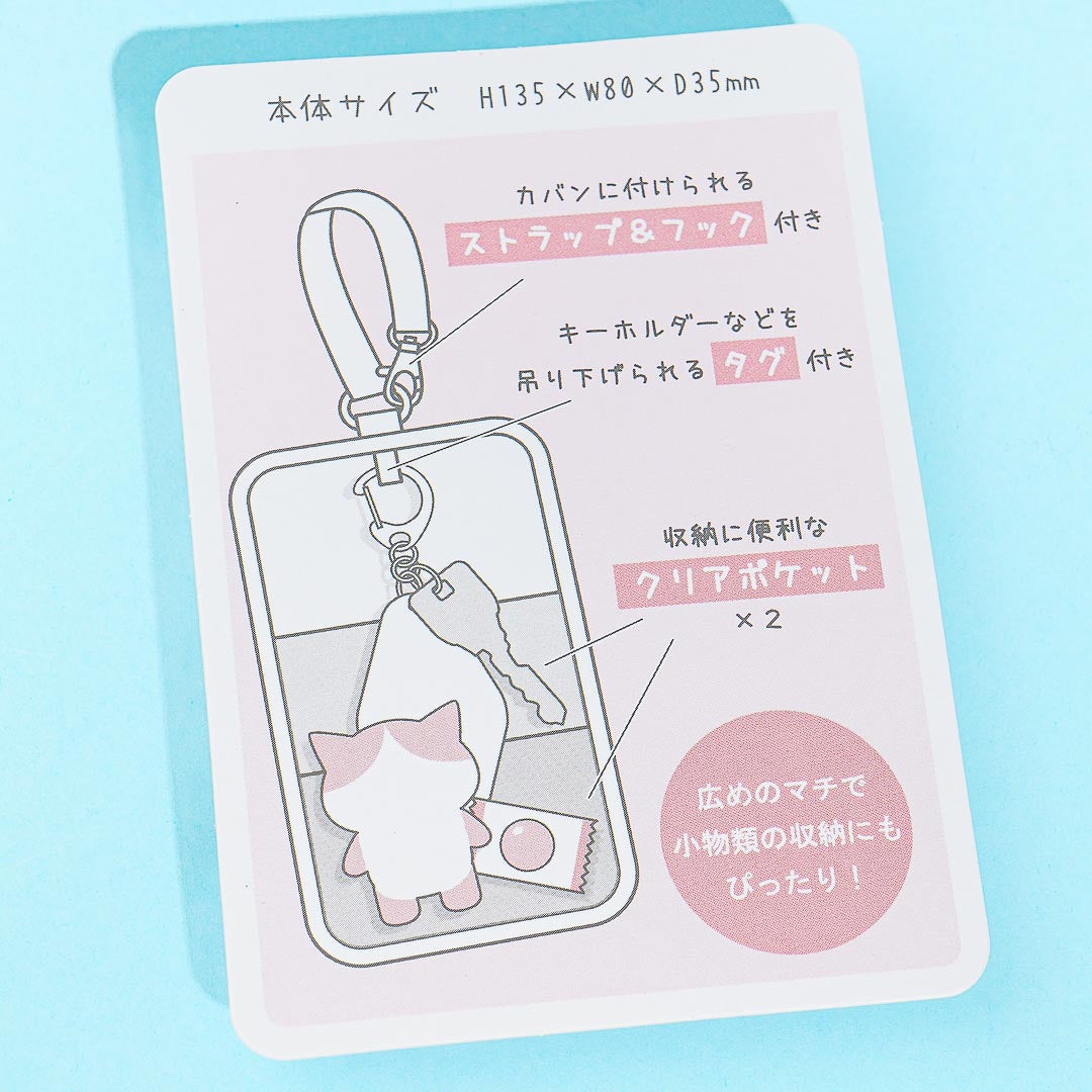 Miffy Strawberry Clear Window Pouch