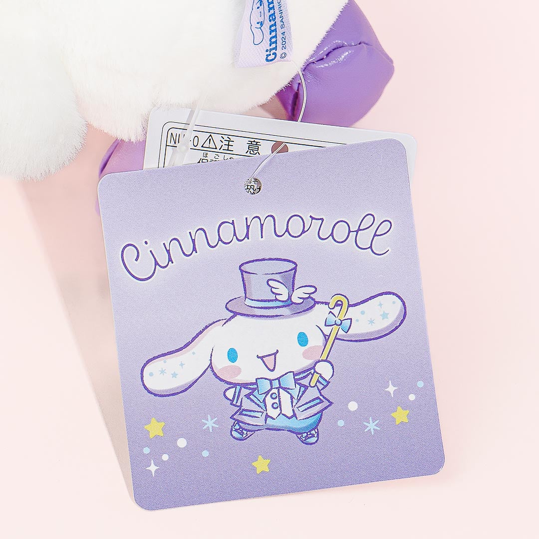 Cinnamoroll Lavender Dream Plushie - Milk / Mini