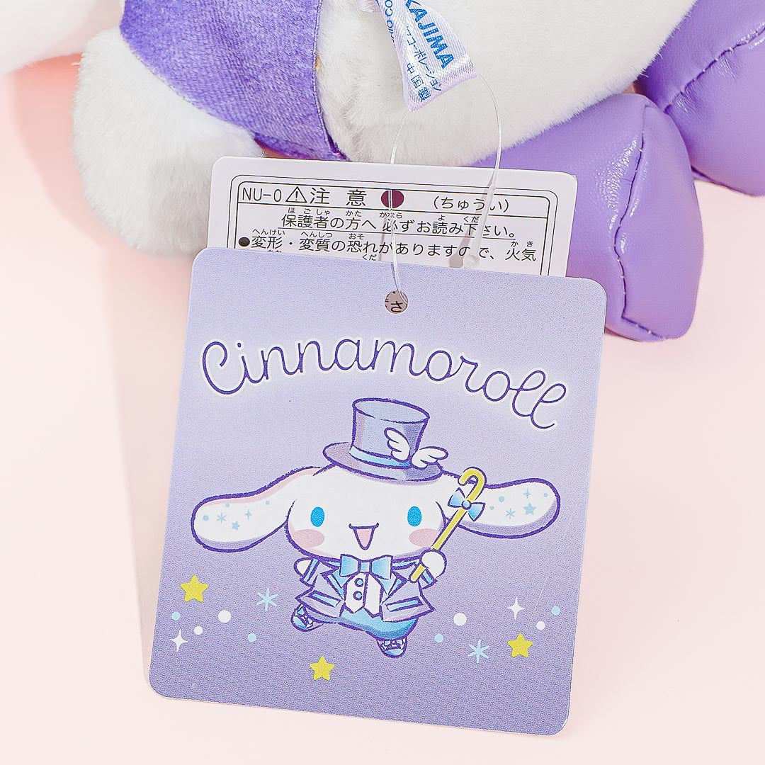 Cinnamoroll Lavender Dream Plushie - Mini