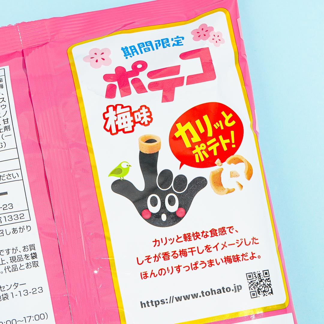 Poteco Sakura Potato Ring Snacks - Plum