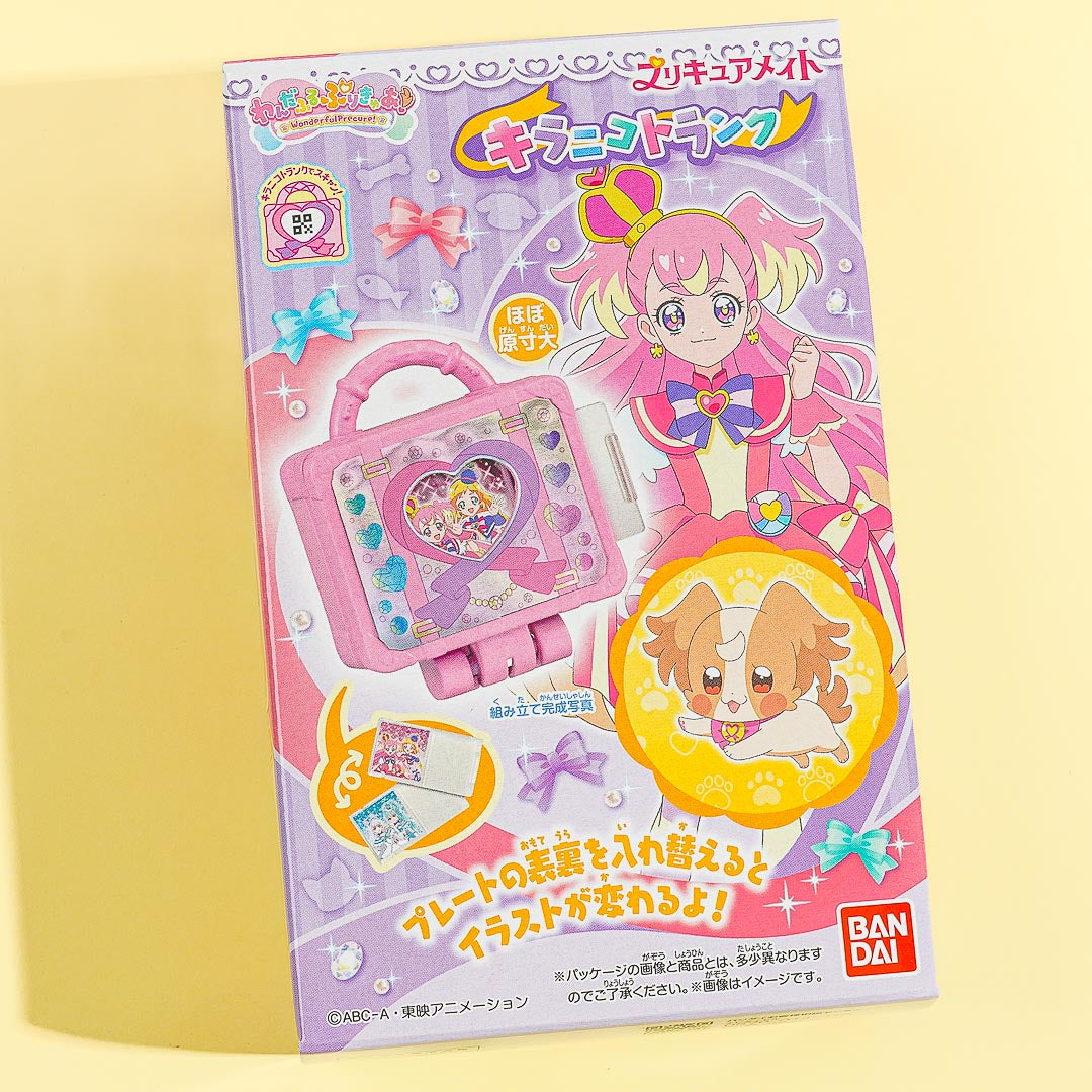 Wonderful Pretty Cure! PreCure Mate Toy With Gum