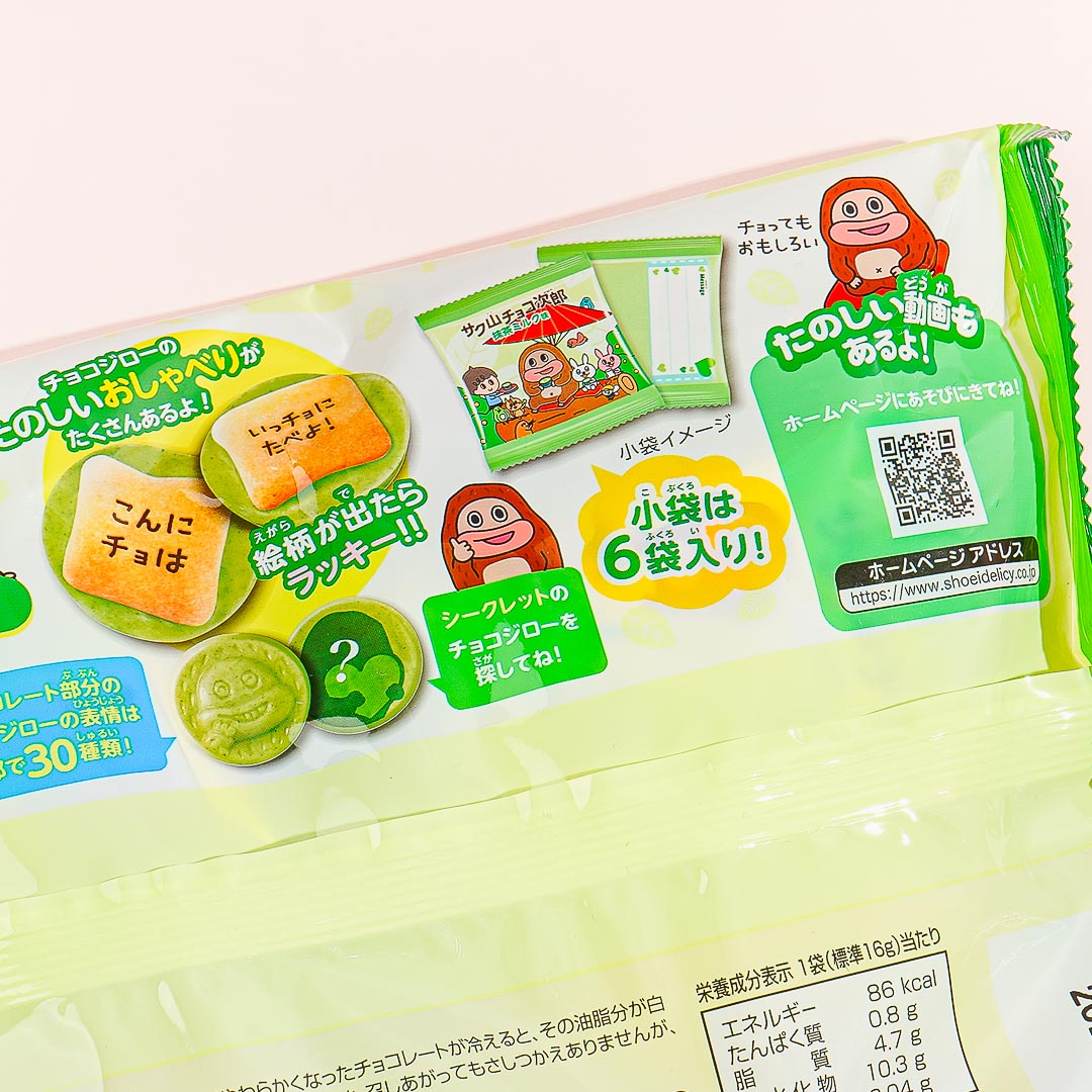 Shoei Delicy Sakuyama Choco Jiro Biscuits - Matcha Milk